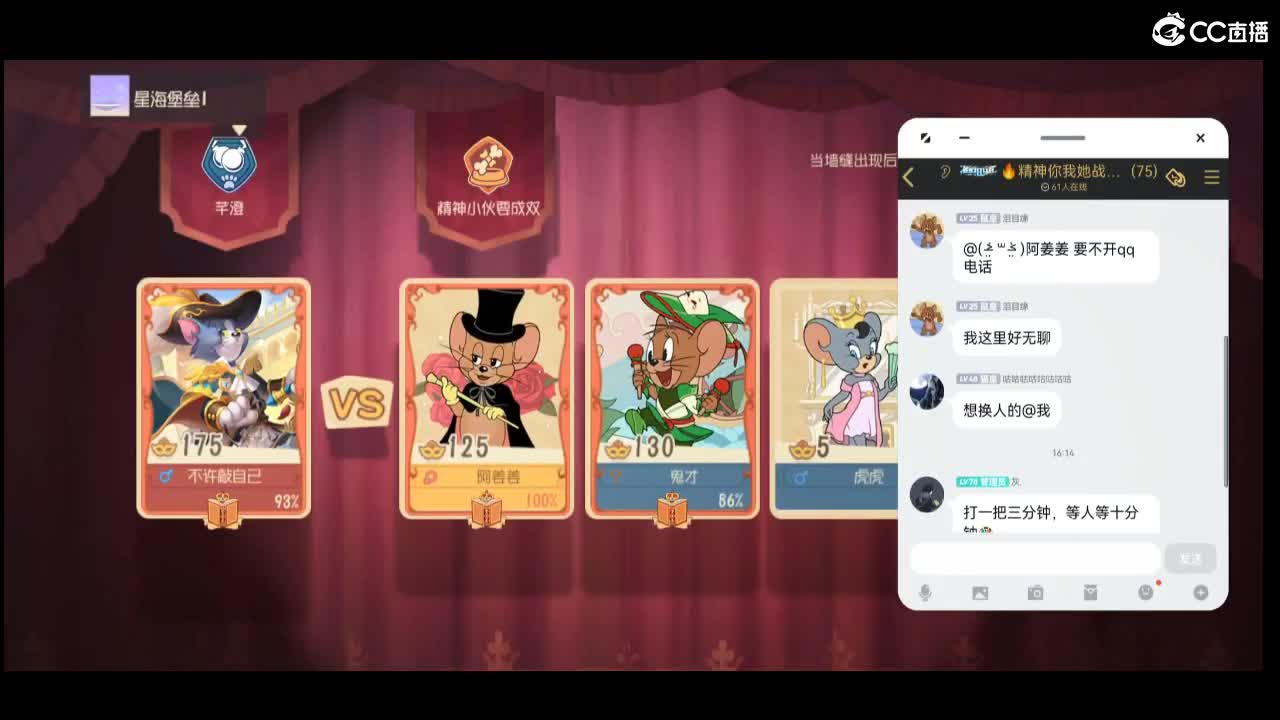 战队赛了~~~~
