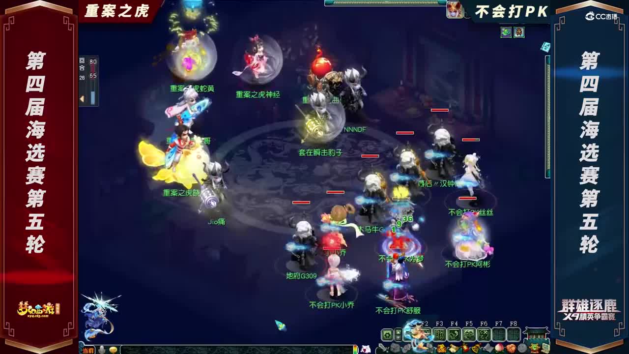 【2021群雄逐鹿】第四届海选赛赛天元组第五轮：不会打 PKVS重案之虎【CC情报站】