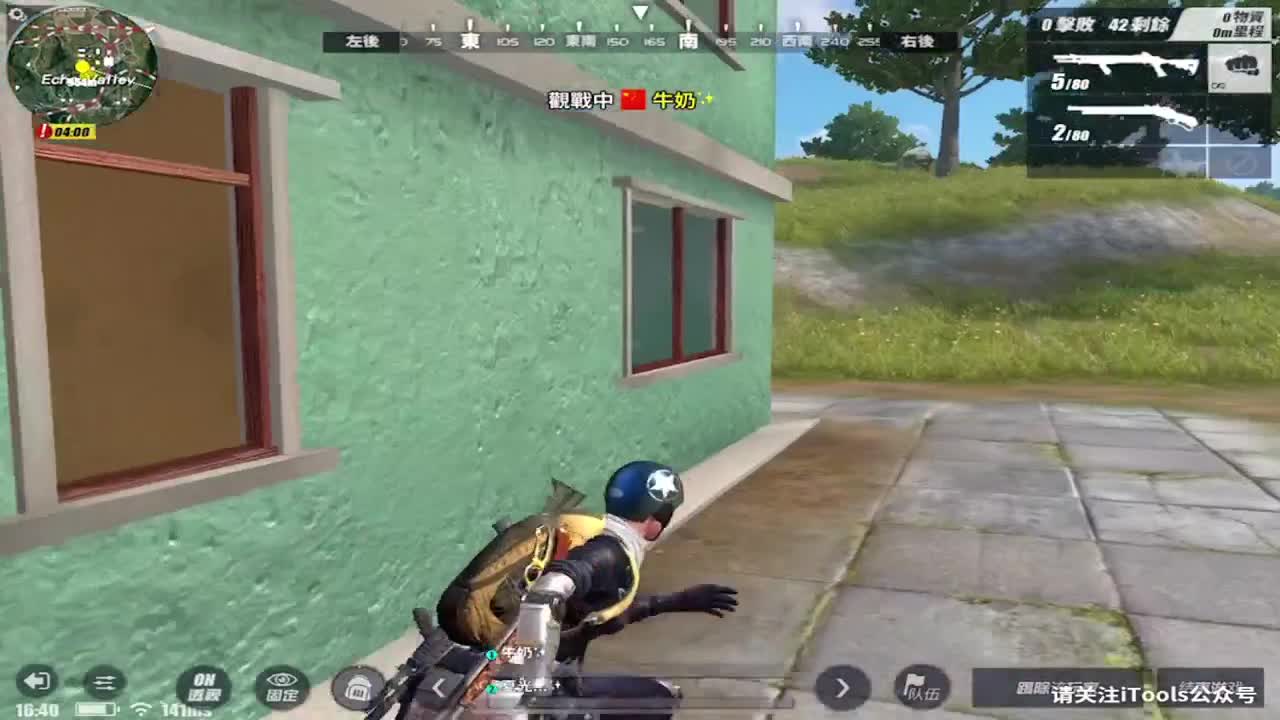 双排自定义 第2段