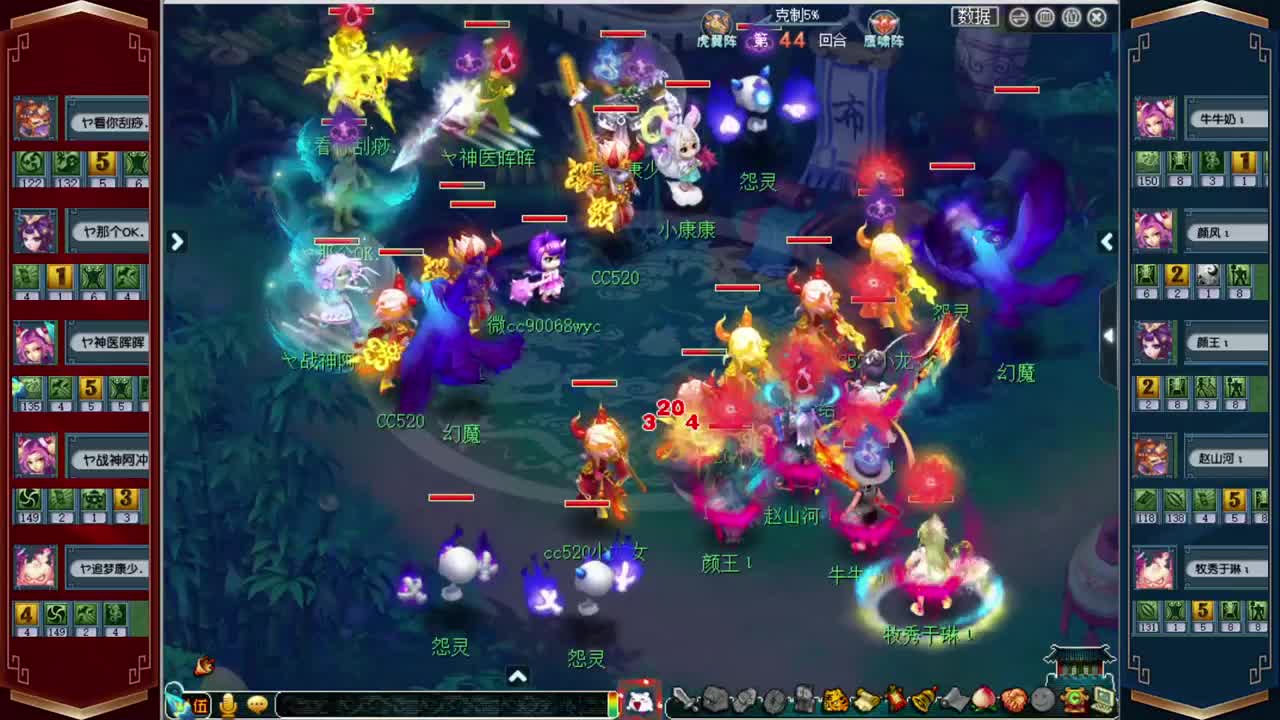 武神坛直播 第2段