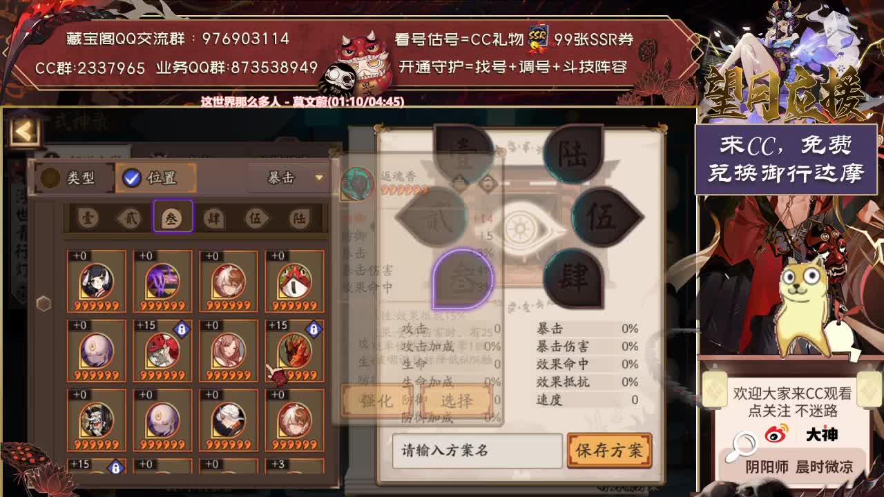 下午50个猫胚子直接15冲！~ 第1段