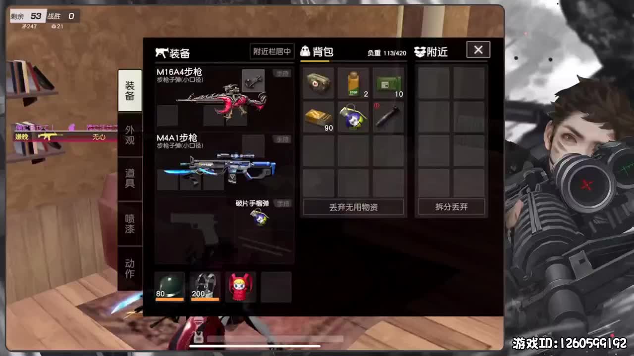 祝无涯生日快乐