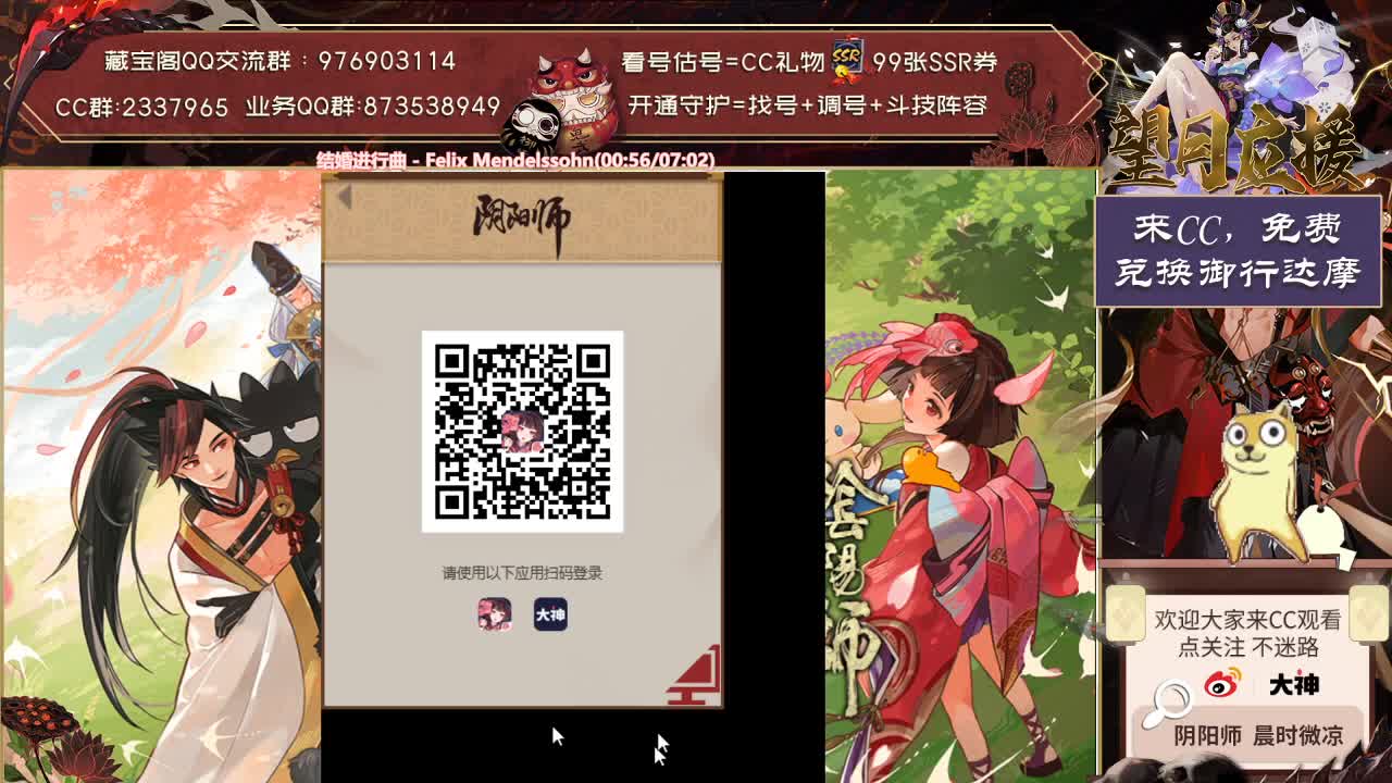 下午50个猫胚子直接15冲！~ 第2段