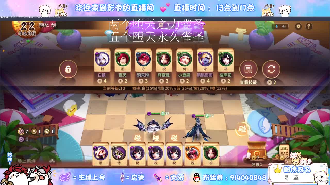 进来吧我滴宝 第2段