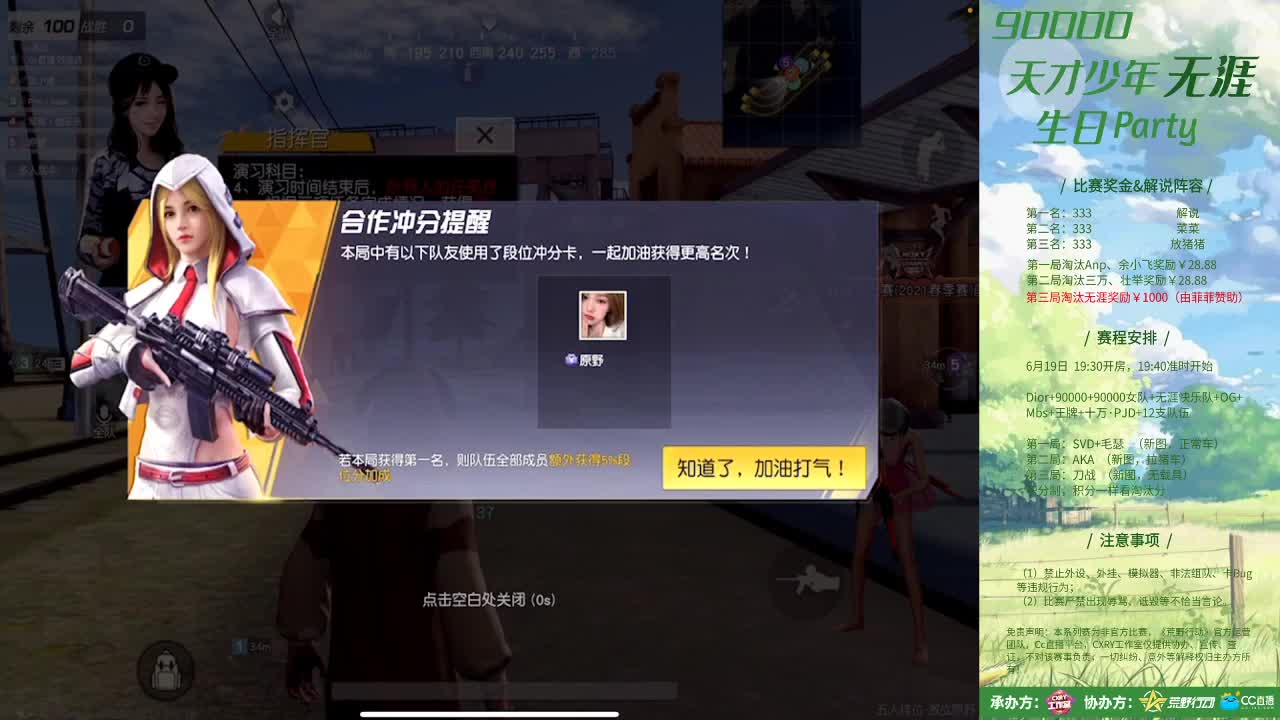 ❤无涯涯生日快乐杯❤ 第1段