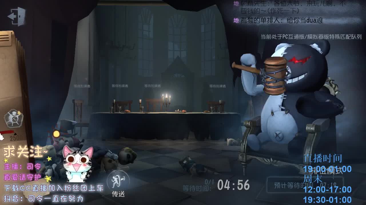 老年痴呆直播间~ 第1段