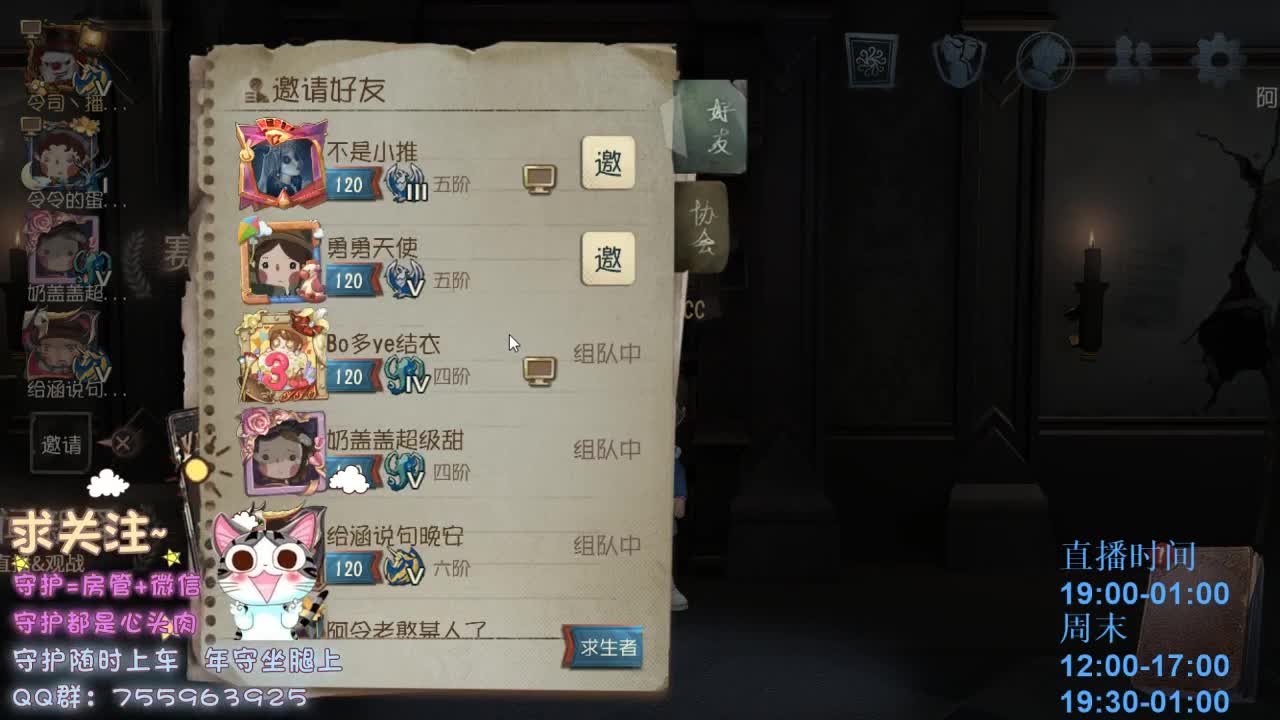 老年痴呆直播间~ 第2段
