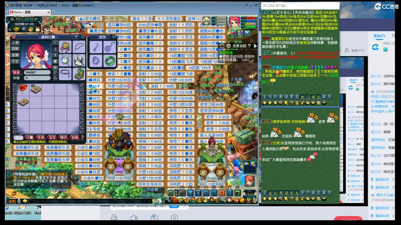 军火280个 第1段