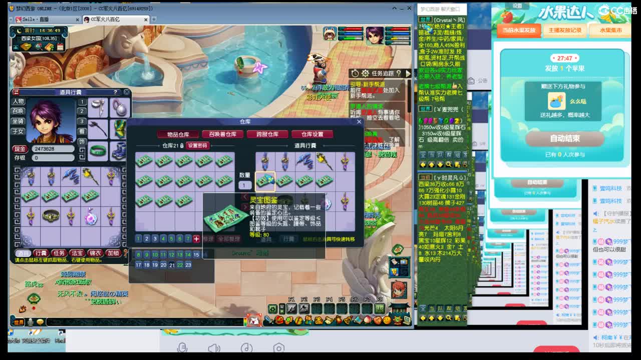 军火280个 第2段