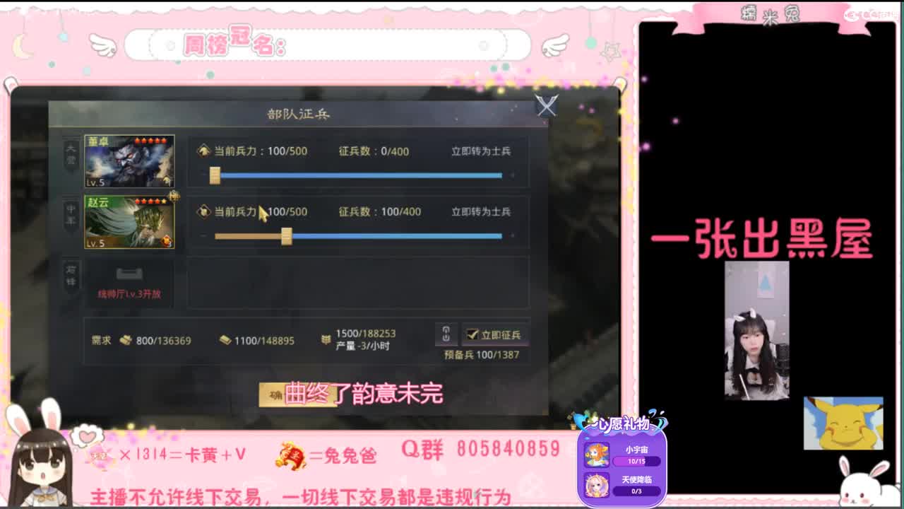 可可爱爱没有脑袋