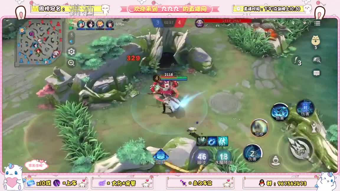 守护送两任意皮啊 第2段