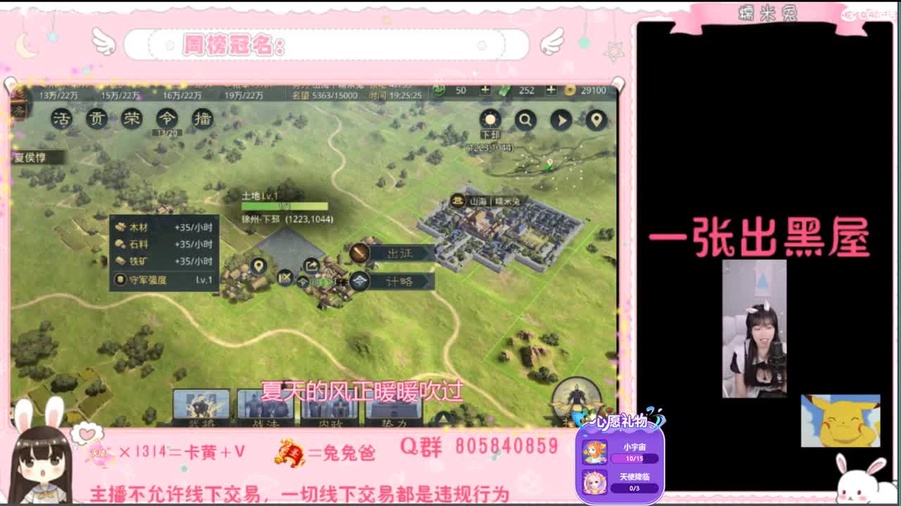 可可爱爱没有脑袋