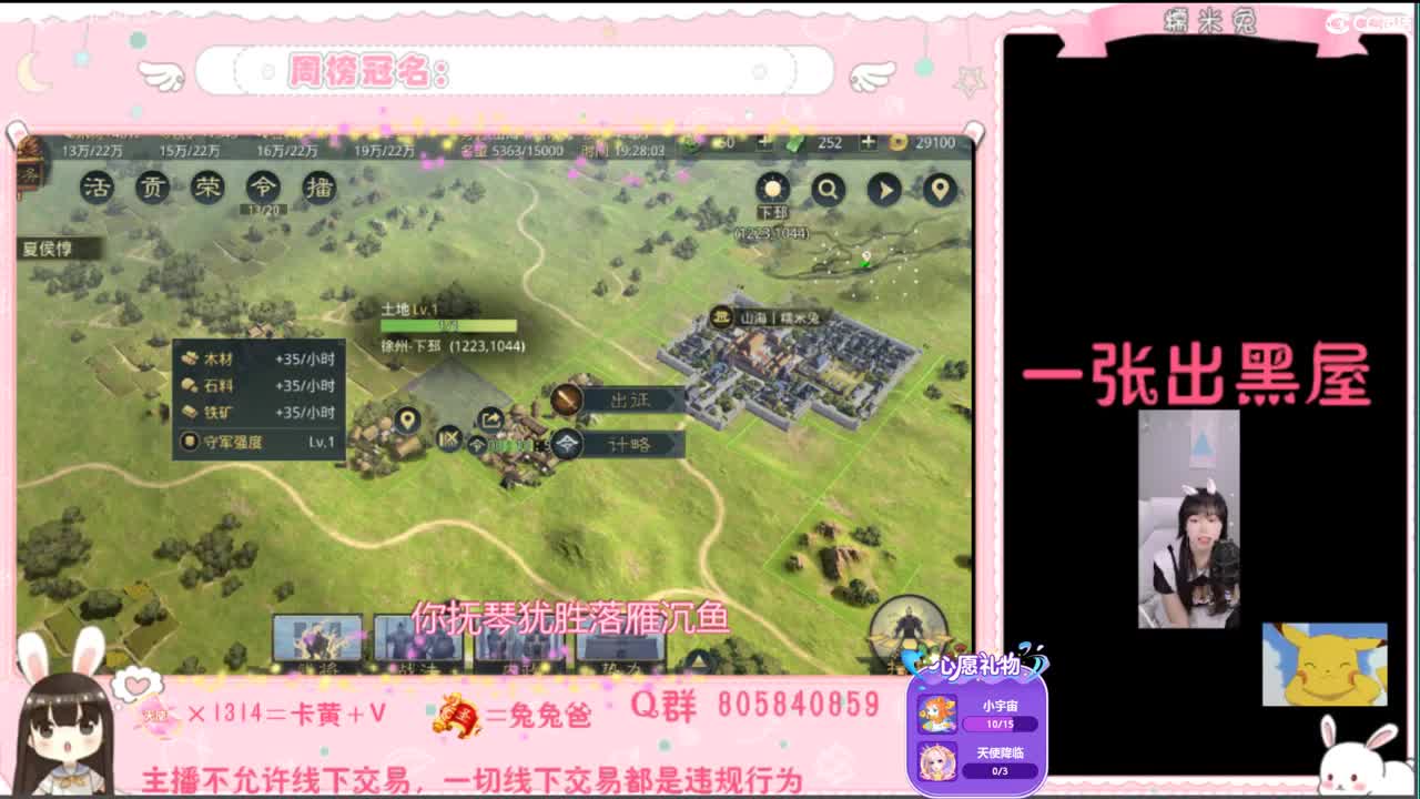 可可爱爱没有脑袋