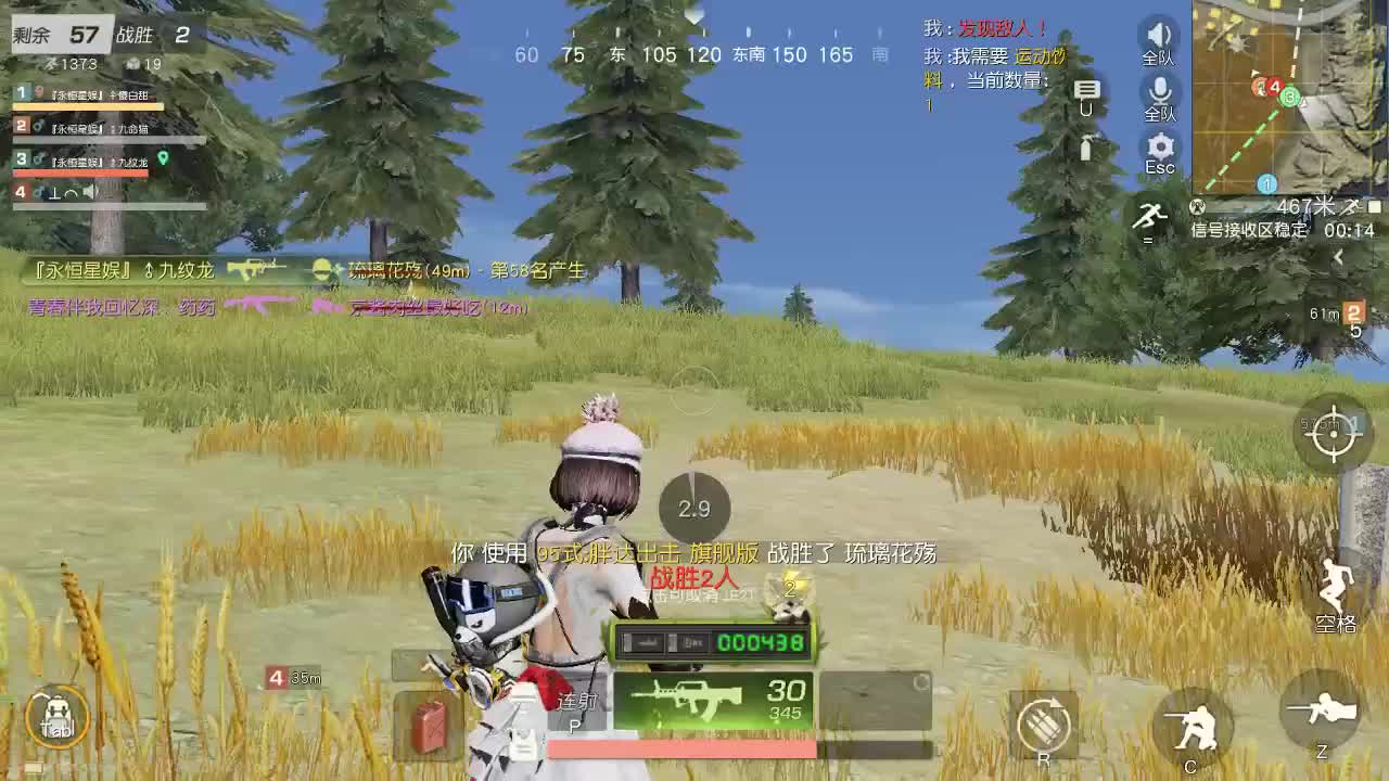 人生建议，别当狗 第2段