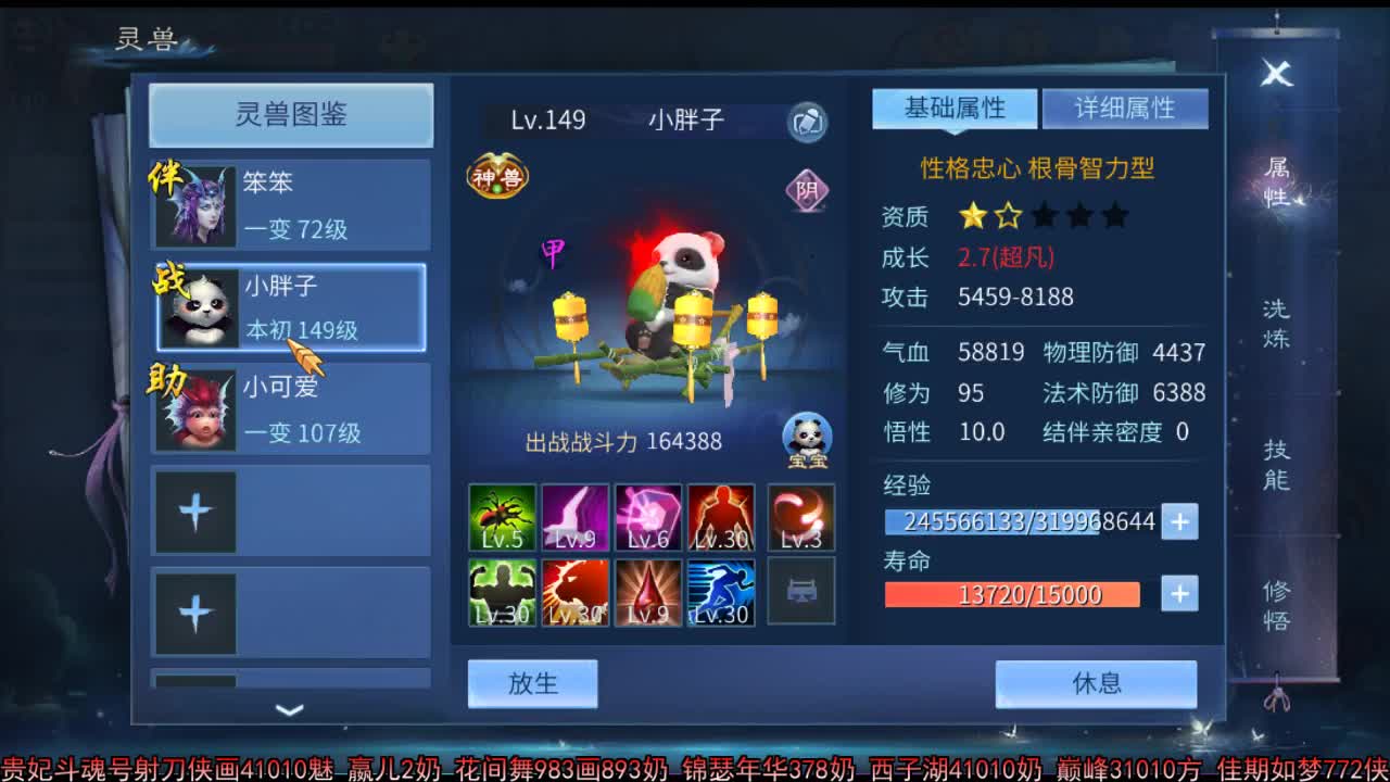 佳话连篇 第1段