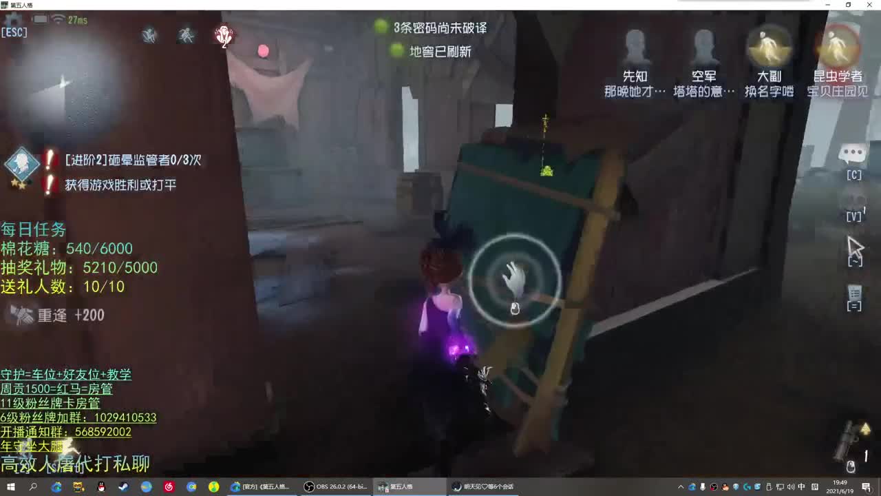 性感声优 在线宠粉