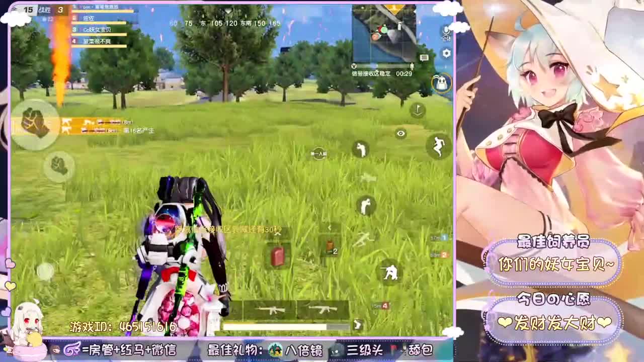你们的女朋友来啦~ 第1段