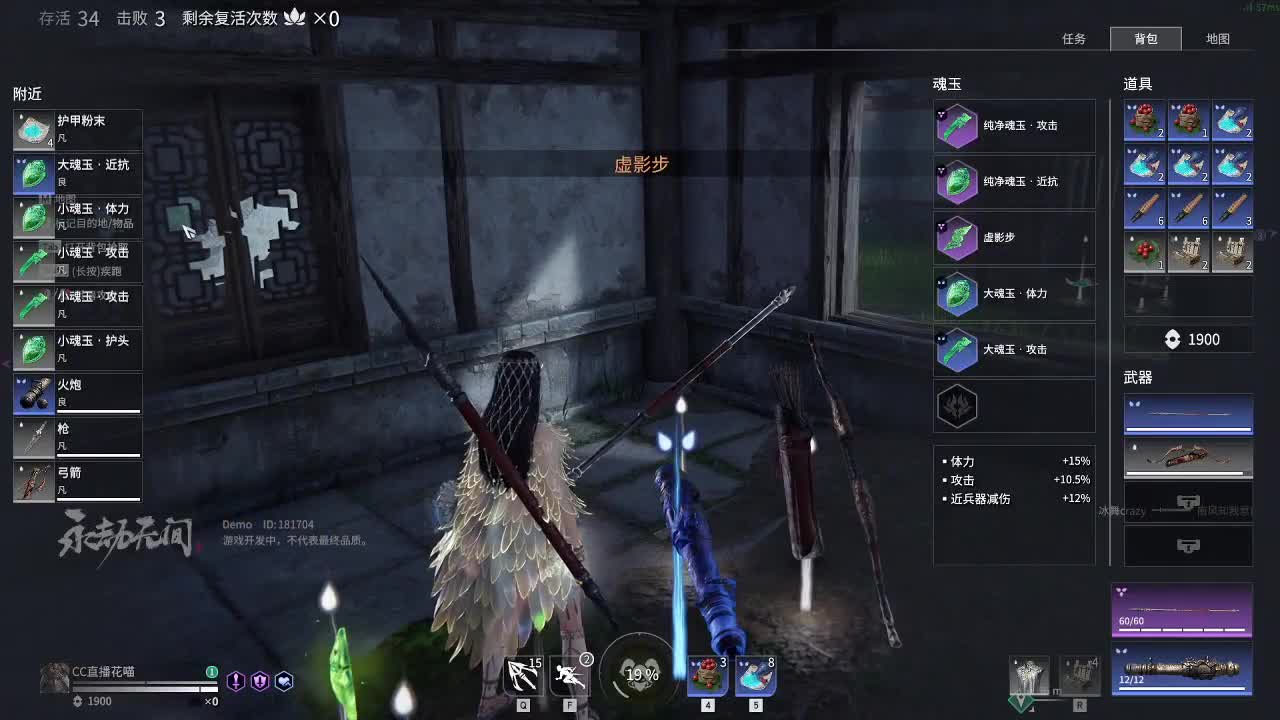 清日常啦~一会武侠吃鸡去~ 第1段