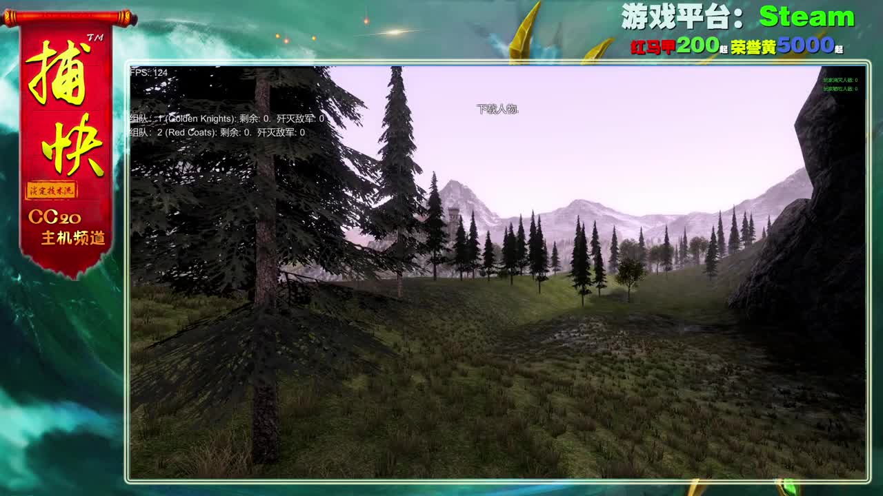 随便玩玩 第2段