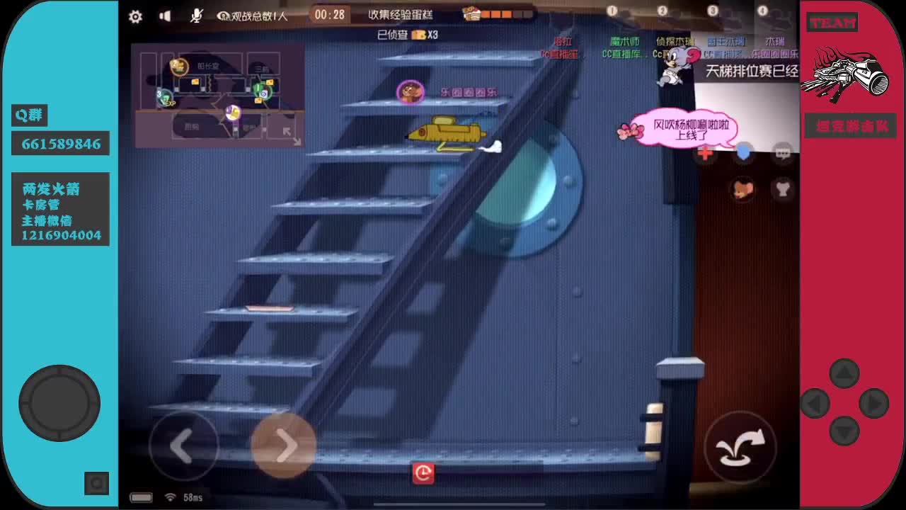 新赛季  冲！