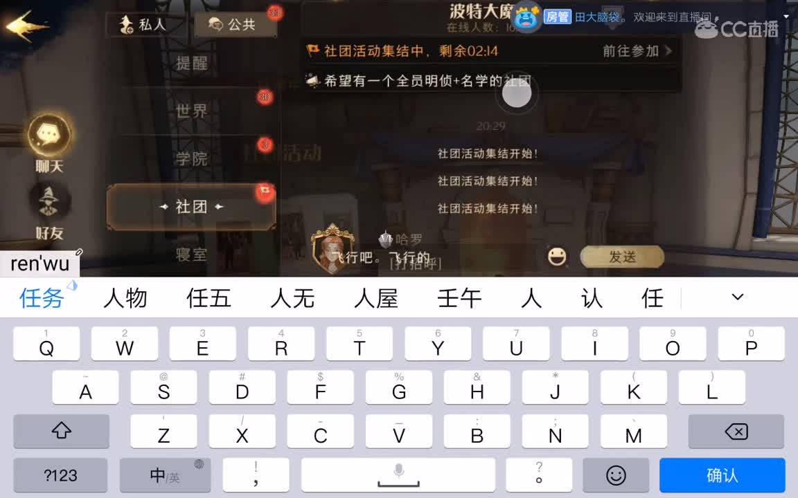 哈利特，没有。