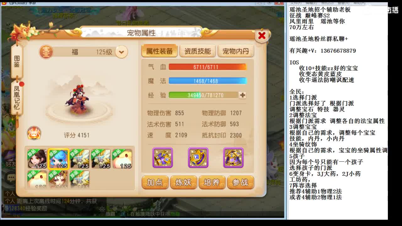 看看乙组~ 第1段