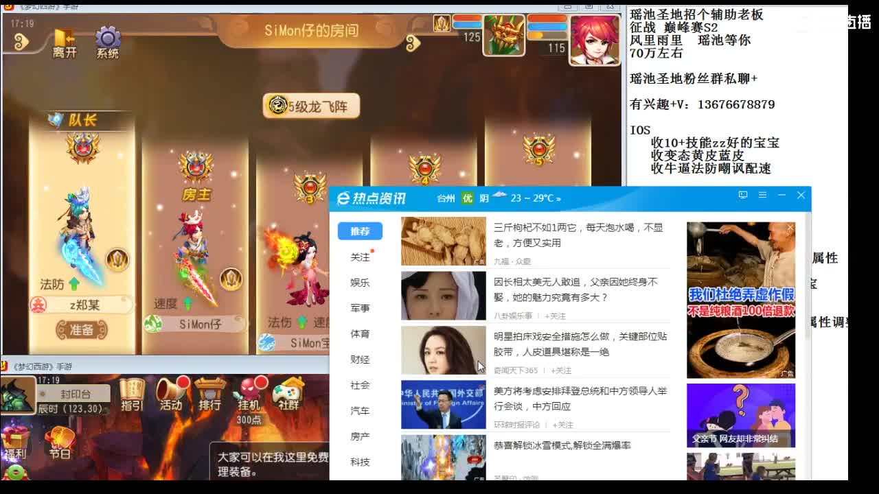 看看乙组~ 第2段