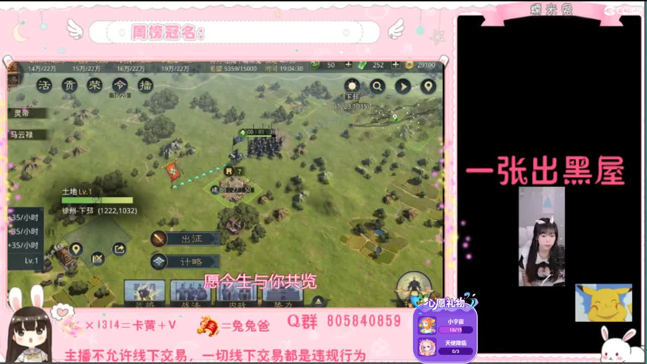 可可爱爱没有脑袋