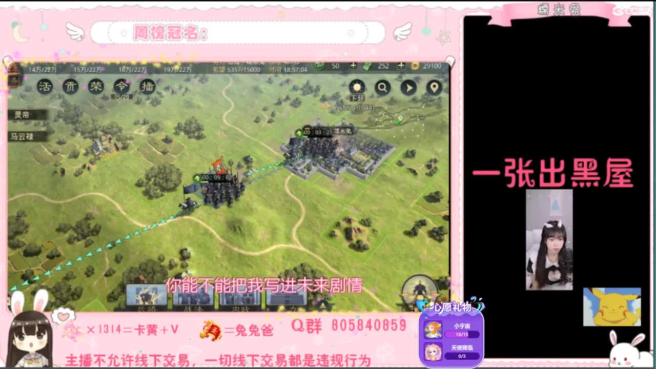 可可爱爱没有脑袋