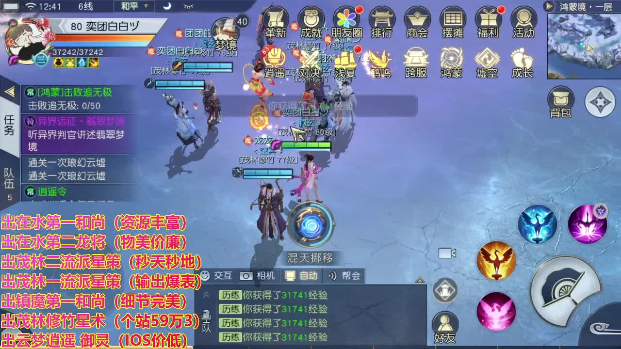 精准细节调号师 第1段
