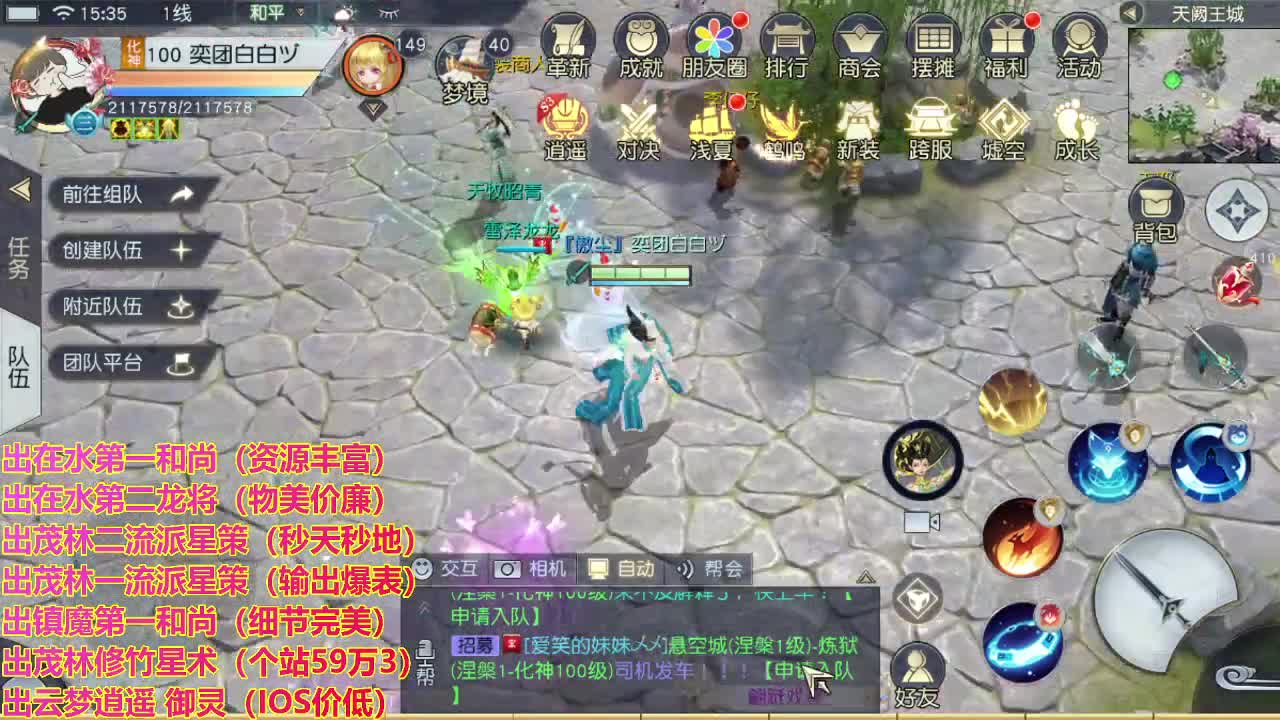 精准细节调号师 第2段