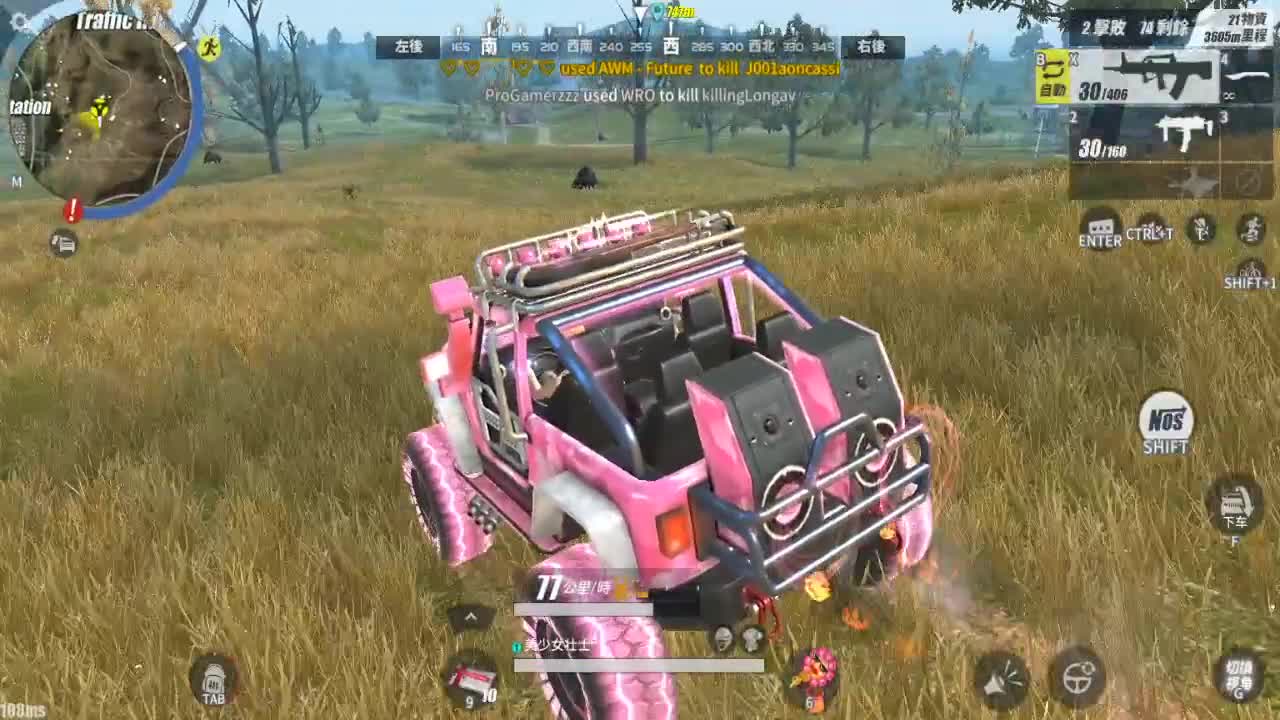早班车