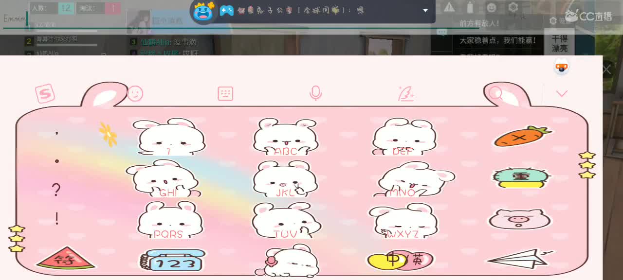 用八倍镜瞄准你的心❤️ 第2段