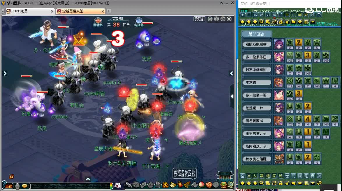 雪山服战疯狂解说