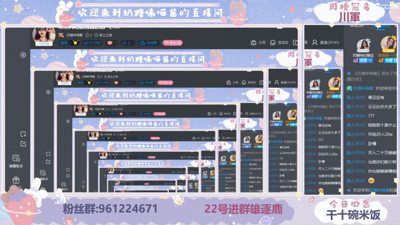 吹吹风吧能清醒的话