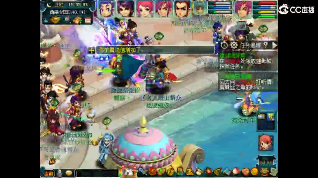 想个媳妇 第1段