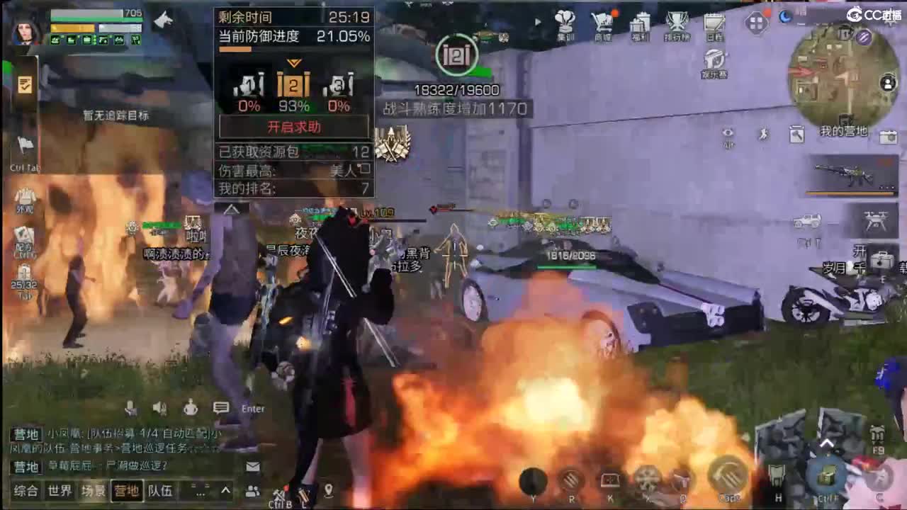 无聊啊 第2段