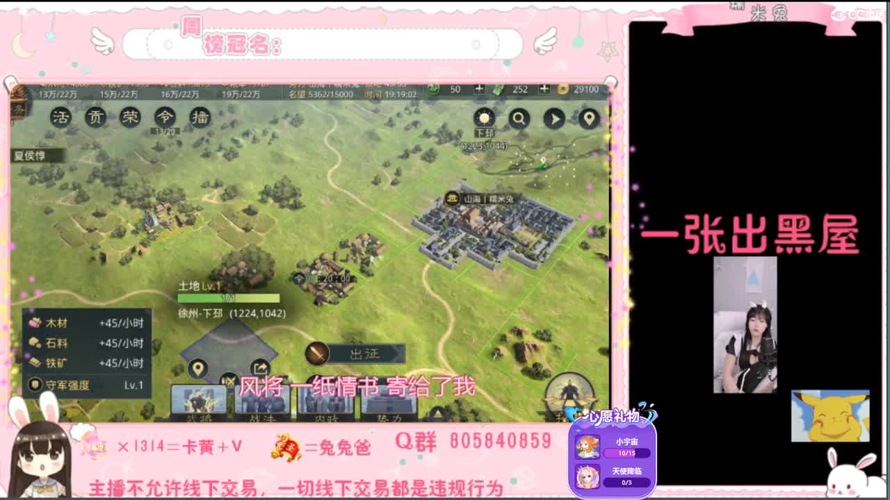 可可爱爱没有脑袋