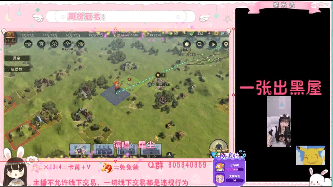 可可爱爱没有脑袋