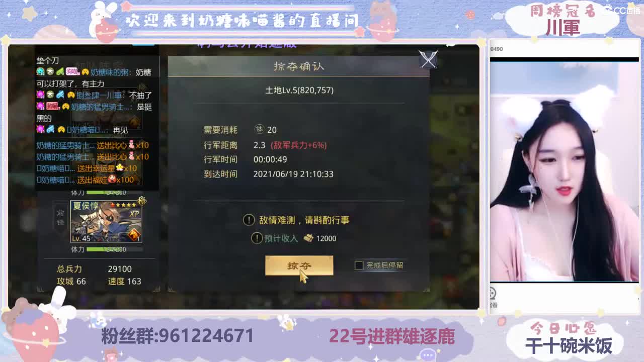 吹吹风吧能清醒的话