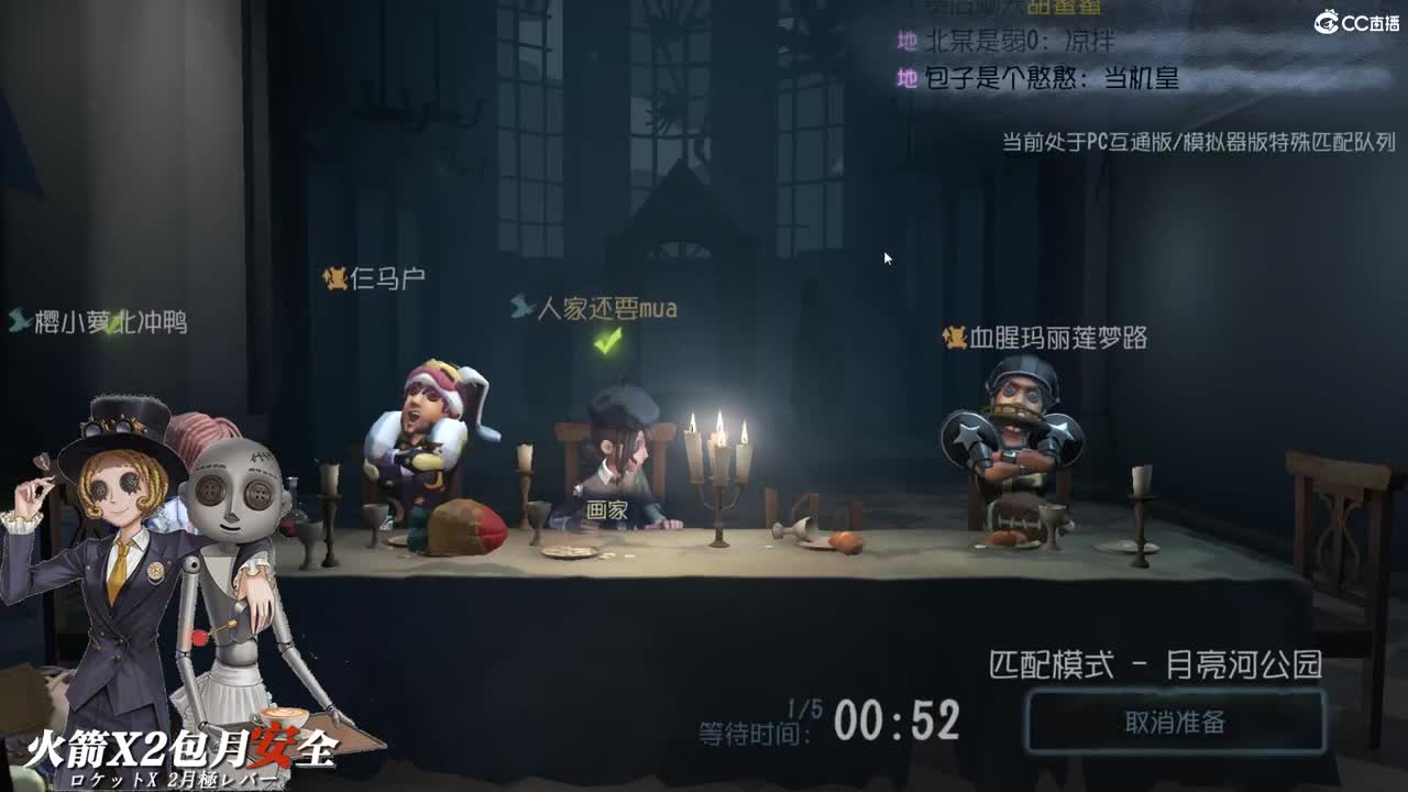 不会变的是我还是那个温柔的男孩