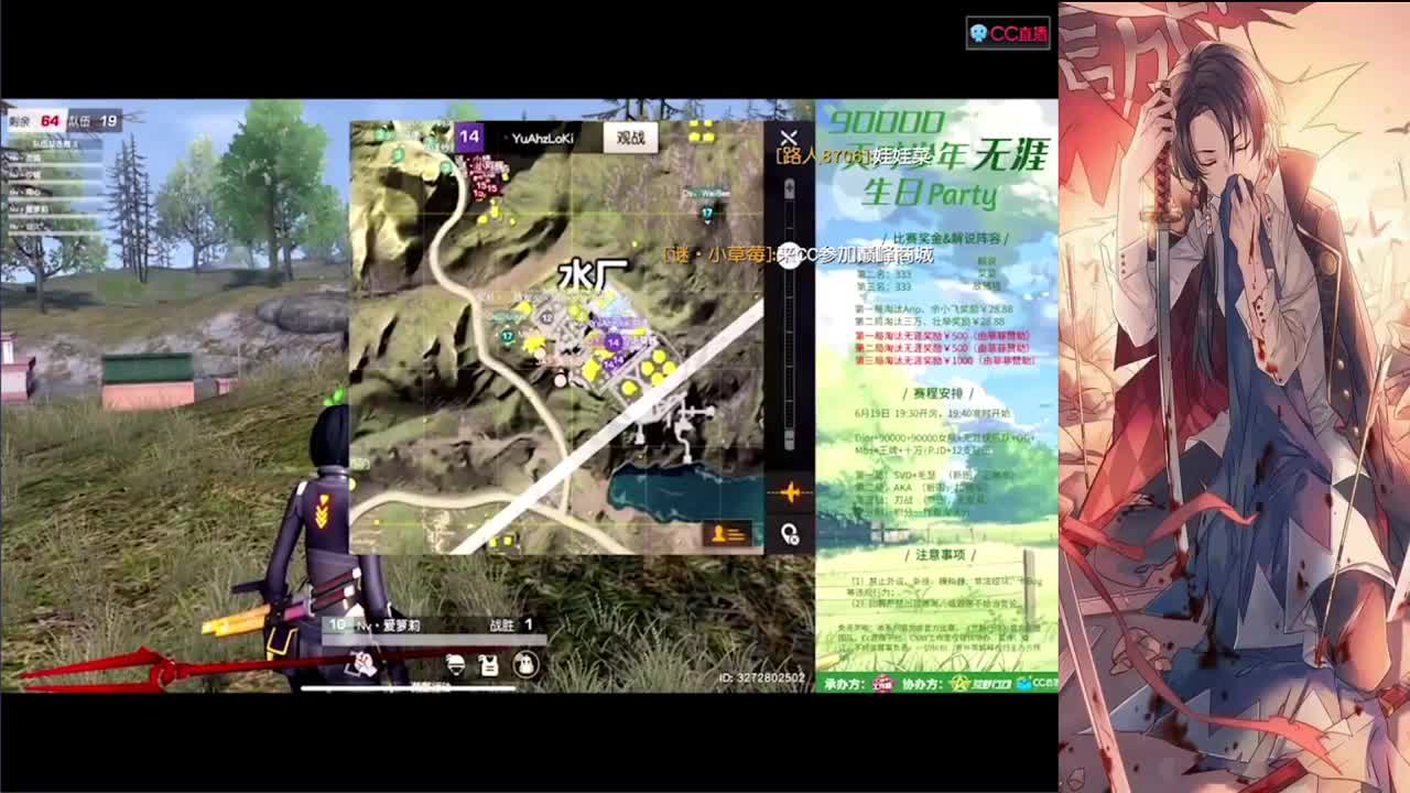 好的！