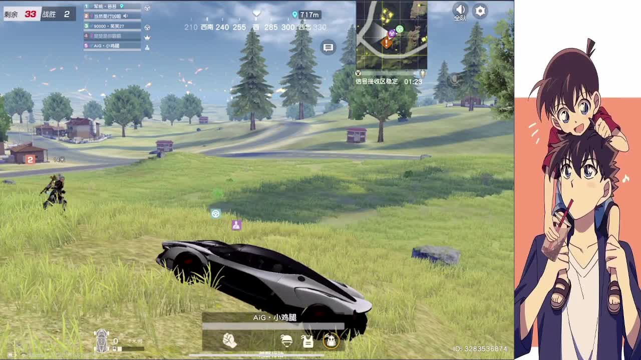 糟糕的六月 第1段