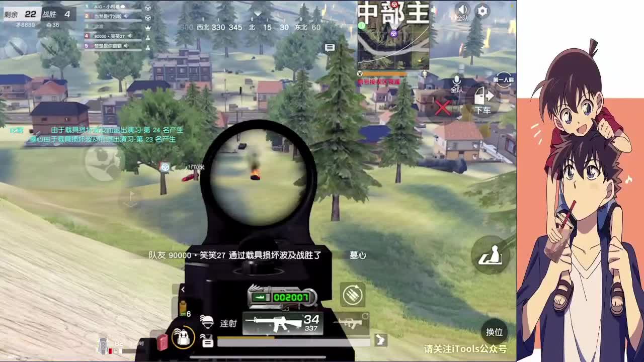 糟糕的六月 第2段