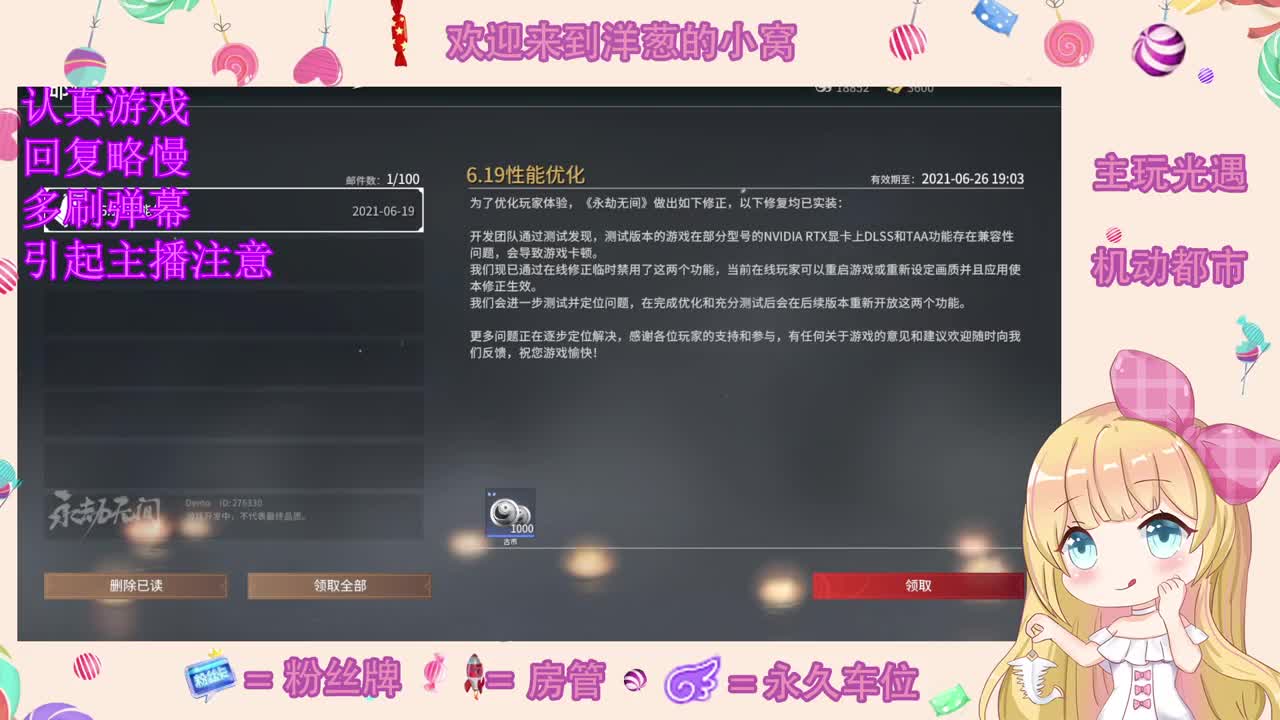 怎么领取一只小可爱