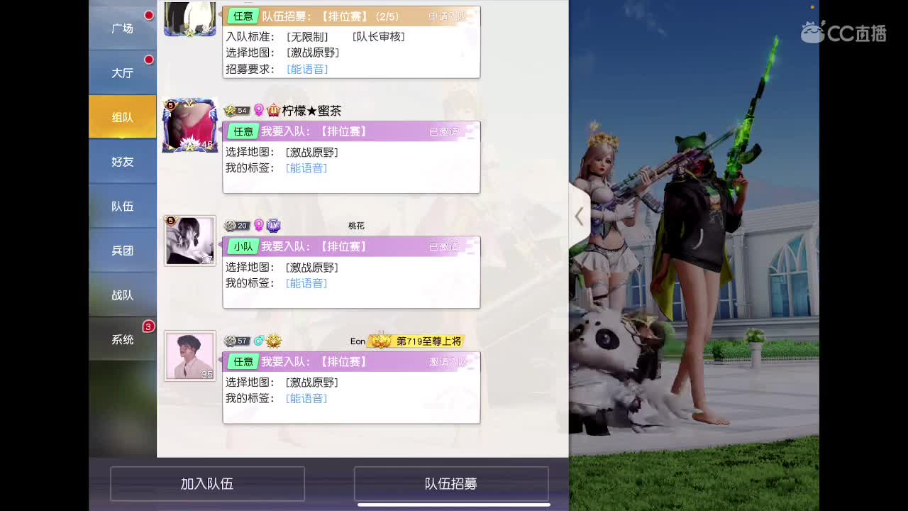 接陪玩、等年守护。没见过想看一下。你能满足我吗。 