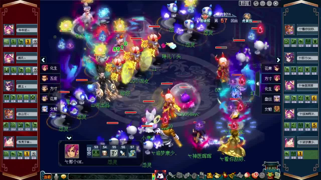 179联武神坛❤助威明秀园 第1段