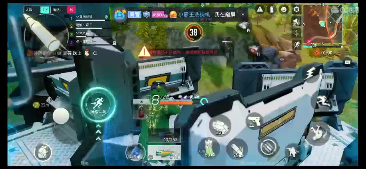 快乐的一天从落地盒开始 第1段