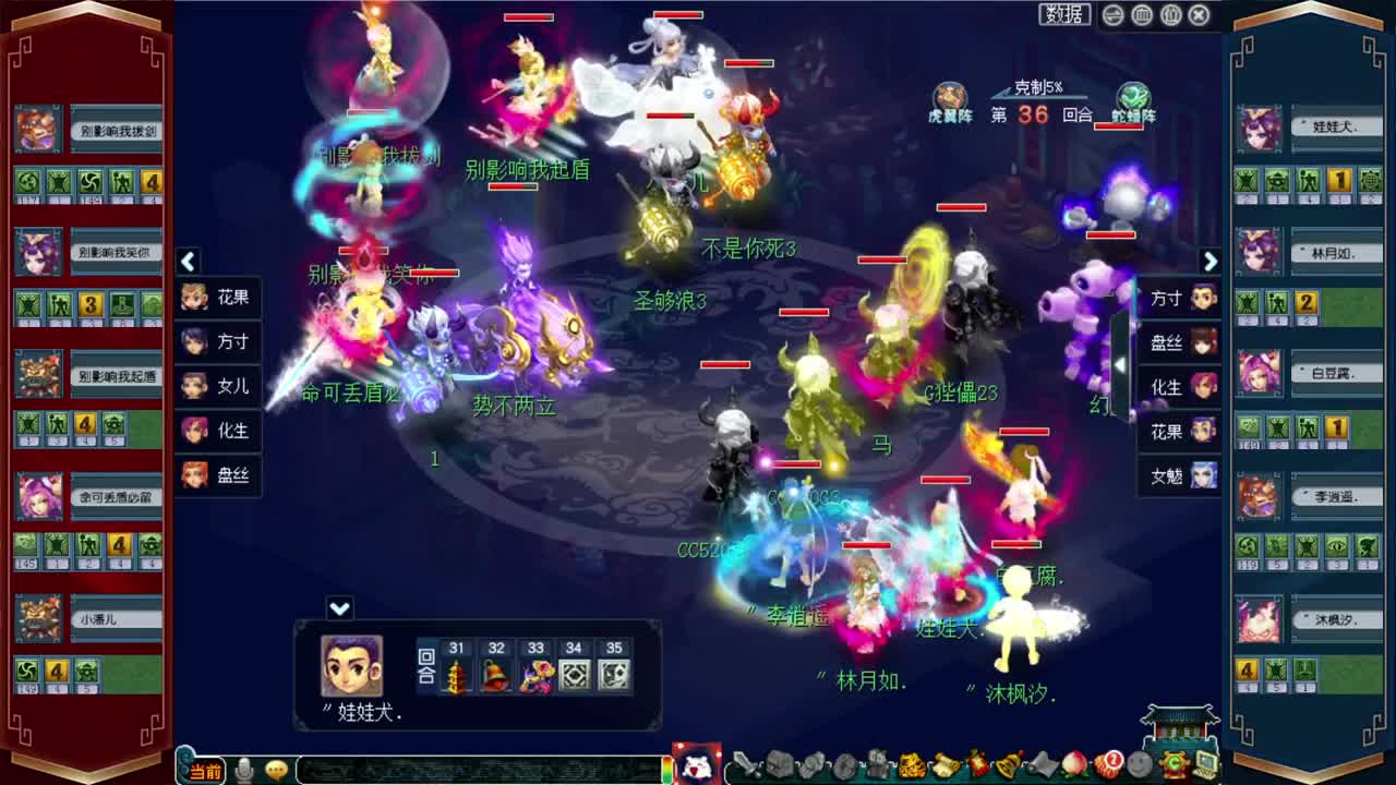 179联武神坛❤助威明秀园 第2段