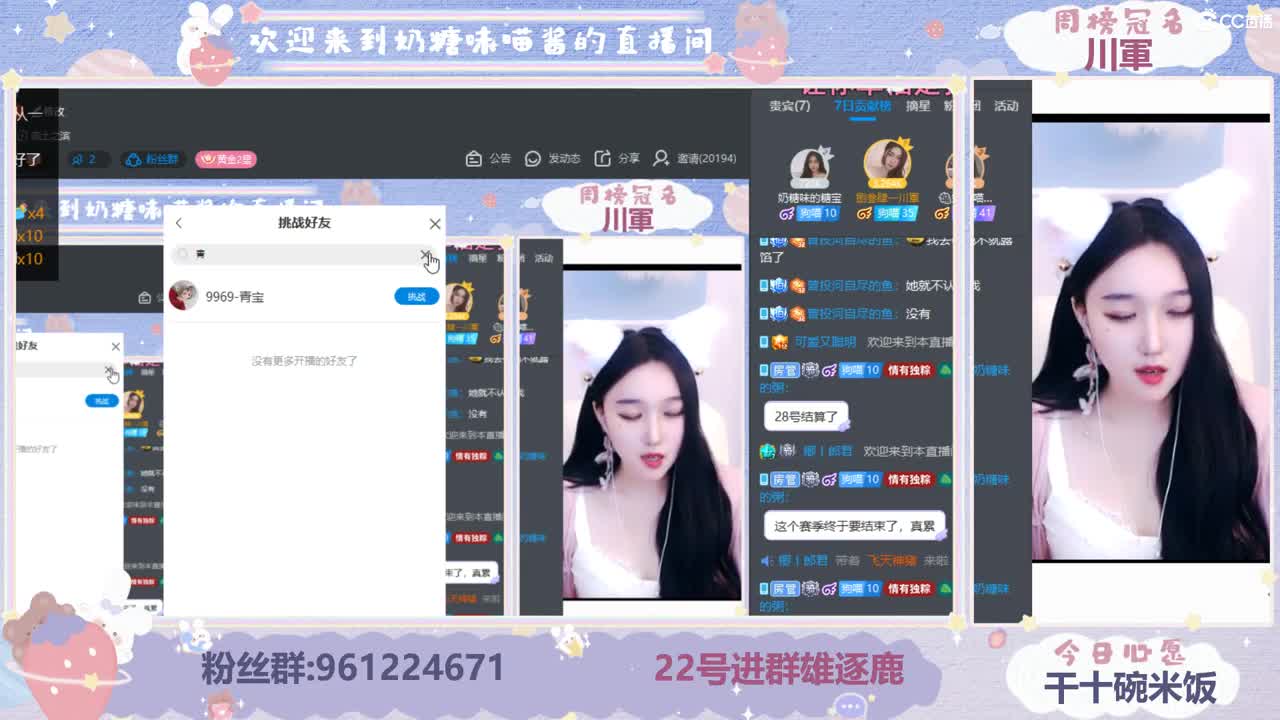 吹吹风吧能清醒的话